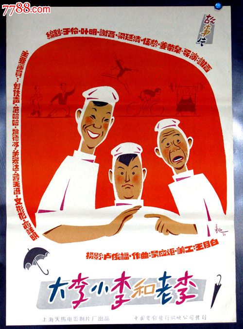 圣海伦斯.代办证件